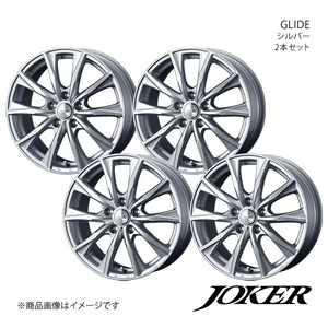 JOKER/GLIDE ステップワゴン RG1/RG3 アルミホイール4本セット【15×6.0J5-114.3 INSET53 シルバー】0039611×4