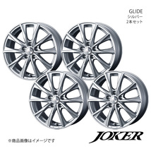 JOKER/GLIDE ステップワゴン RG1/RG3 アルミホイール4本セット【17×7.0J5-114.3 INSET53 シルバー】0039621×4_画像1