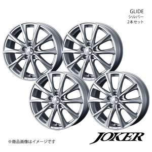 JOKER/GLIDE ステップワゴン RG1/RG3 アルミホイール4本セット【17×7.0J5-114.3 INSET53 シルバー】0039621×4