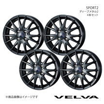 VELVA/SPORT2 スペイド 140系 FF 14インチ車 アルミホイール4本セット【16×6.0J4-100 INSET40 ディープメタル2】0039634×4_画像1