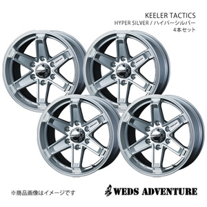 WEDS-ADVENTURE/KEELER TACTICS ハイエースワゴン 200系 アルミホイール4本セット【16×6.5J6-139.7 INSET38 HYPER SILVER】0039708×4