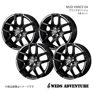 WEDS-ADVENTURE/MUD VANCE 04 ステージア M35 FR アルミホイール4本セット【17×7.0J5-114.3 INSET38 ブラックポリッシュ】0038929×4