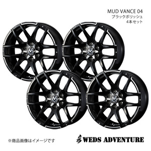 WEDS-ADVENTURE/MUD VANCE 04 パジェロ V80/90系 ワイド+4pot ホイール4本【20×8.5J6-139.7 INSET20 ブラックポリッシュ】0038935×4