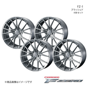 F ZERO/FZ-1 エクストレイル T33 4WD アルミホイール4本セット【18×7.5J5-114.3 INSET38 ブラッシュド】0038964×4