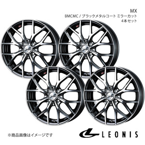 LEONIS/MX トール M900系 純正タイヤサイズ(165/50-16) アルミホイール4本セット【16×6.0J4-100 INSET42 BMCMC】0039043×4