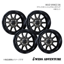 WEDS-ADVENTURE/MUD VANCE 06 eKワゴン B3#W アルミホイール4本セット【14×4.5J 4-100 INSET45 BLACK POLISH BRONZE-CLEAR】0039806×4_画像1