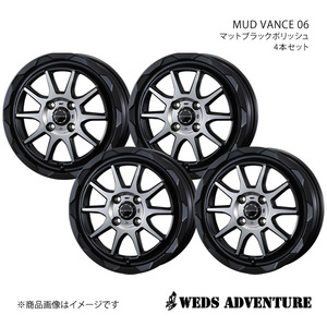 WEDS-ADVENTURE/MUD VANCE 06 ピクシススペース L570系 アルミホイール4本セット【14×4.5J 4-100 INSET45 MAT BLACK POLISH】0039807×4