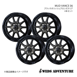 WEDS-ADVENTURE/MUD VANCE 06 ワゴンR MH23S アルミホイール4本セット【14×4.5J 4-100 INSET45 BLACK POLISH BRONZE-CLEAR】0039806×4