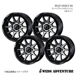 WEDS-ADVENTURE/MUD VANCE 06 ハイエースバン 200系 ジャストロー ホイール4本【15×6.0J 6-139.7 INSET33 MAT BLACK POLISH】0039811×4