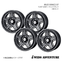 WEDS-ADVENTURE/MUD VANCE 07 ステージア M35 4WD アルミホイール4本セット【16×7.0J 5-114.3 INSET38 FLINT GRAY】0040547×4_画像1