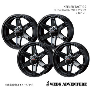 WEDS-ADVENTURE/KEELER TACTICS ハイラックス GUN125 アルミホイール4本セット【17×8.0J 6-139.7 INSET25 GLOSS BLACK】0039734×4