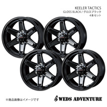 WEDS-ADVENTURE/KEELER TACTICS デリカスペースギア PD/PE/PF ホイール4本セット【16×6.5J 6-139.7 INSET38 GLOSS BLACK】0039725×4_画像1