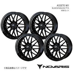 NOVARIS/ASSETE M1 ジューク F15 アルミホイール4本セット【18×7.5J 5-114.3 INSET45 BLACK/GOLDピアス】0041063×4