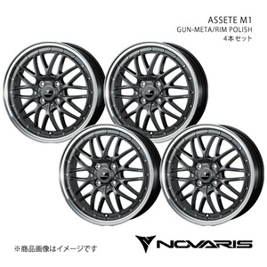 NOVARIS/ASSETE M1 ライフ JC1/JC2 アルミホイール4本セット【16×5.0J 4-100 INSET45 GUN-META/RIM POLISH】0041071×4