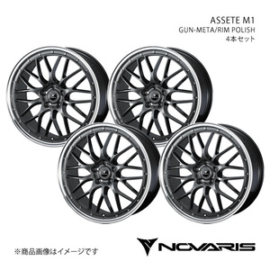 NOVARIS/ASSETE M1 アコードワゴン CM1/CM2/CM3 アルミホイール4本セット【18×7.5J 5-114.3 INSET53 GUN-META/RIM POLISH】0041074×4