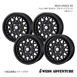 WEDS-ADVENTURE/MUD VANCE 09 ルーミー M900系 アルミホイール4本セット【14×5.0J 4-100 INSET35 FULL MAT BLACK】0041150×4