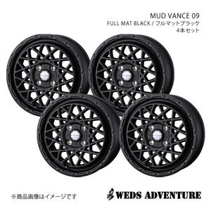 WEDS-ADVENTURE/MUD VANCE 09 ムーヴ LA150系 アルミホイール4本セット【14×4.5J 4-100 INSET45 FULL MAT BLACK】0041149×4