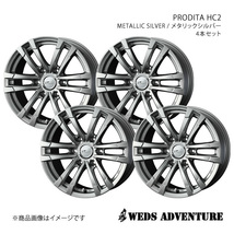 WEDS-ADVENTURE/PRODITA HC2 パジェロ V80/90系 ワイド+標準 ホイール4本【17×8.0J 6-139.7 INSET25 METALLIC SILVER】0040998×4_画像1