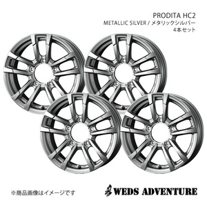 WEDS-ADVENTURE/PRODITA HC2 ジムニー JB23 アルミホイール4本セット【16×5.5J 5-139.7 INSET22 METALLIC SILVER】0040996×4