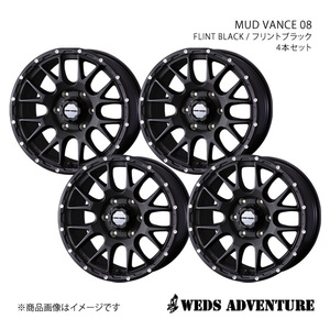 WEDS-ADVENTURE/MUD VANCE 08 ハイエースワゴン 200系 アルミホイール4本セット【15×6.0J 6-139.7 INSET33 FLINT BLACK】0041125×4