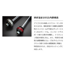 Aragosta アラゴスタ 全長調整式車高調 with アラゴスタカップ 2CUP TYPE-E 1台分 フーガ Y50/PY50 3AAA.NF.E1.000+2CUP_画像4