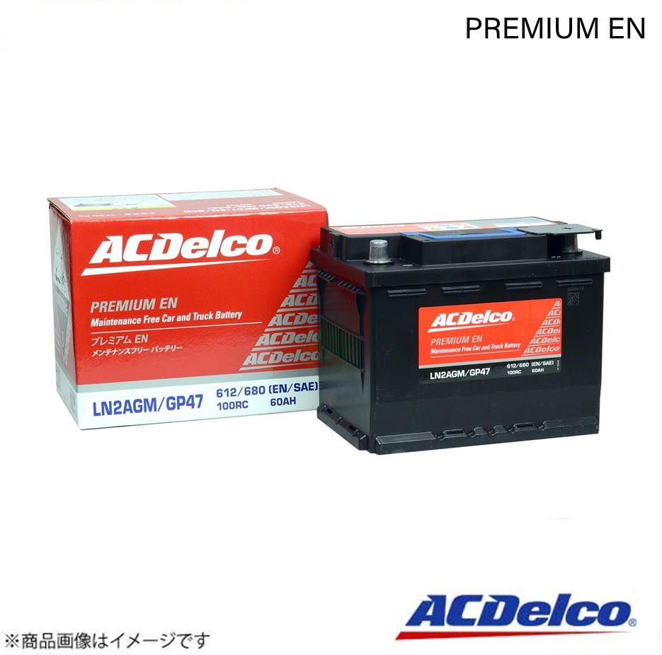 ACDelco ACデルコ 欧州車用メンテナンスフリーバッテリー Premium EN ミニ ジョンクーパーワークス CBA-MRJCW 2012.07~2015.05 LN3