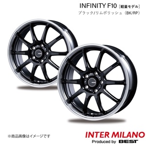 INTER MILANO/インターミラノ INFINITY F10 レヴォーグ VM系 ホイール 2本【17×7.0J 5-114.3 INSET53 ブラック/リムポリッシュ】