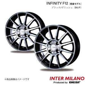 INTER MILANO/インターミラノ INFINITY F12 ホイール 2本【17×7.0J 5-114.3 INSET48 ブラック/ポリッシュ】