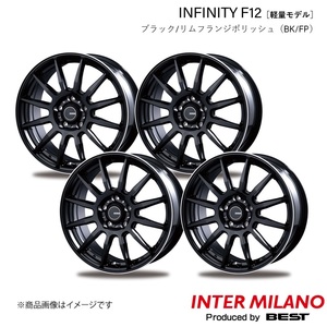 INTER MILANO/インターミラノ INFINITY F12 ホイール 4本【14×4.5J 4-100 INSET45 ブラック/リムフランジポリッシュ】