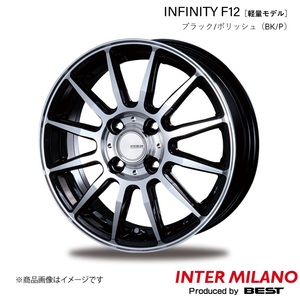 INTER MILANO/インターミラノ INFINITY F12 ビアンテ CC系 ホイール 1本【17×7.0J 5-114.3 INSET48 ブラック/ポリッシュ】