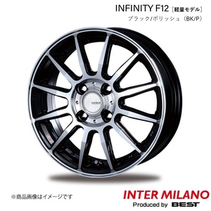 INTER MILANO/インターミラノ INFINITY F12 スペイド 140系 ホイール 1本【15×5.5J 4-100 INSET43 ブラック/ポリッシュ】