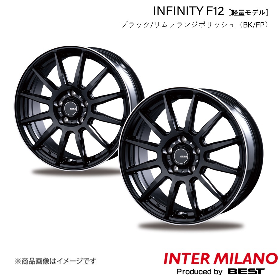 INTER MILANO INFINITY F12 アクア 10系 Crossover ホイール 2本【16×6.0J 4-100 INSET43 ブラック/リムフランジポリッシュ】