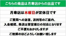 ●【希少アルミホイール】R32スカイライン 16インチ × 6.5J +40 5H/114.3 GT-Rなど 札幌豊平区発【店頭引取OK】●_画像10