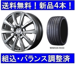 19インチ夏タイヤホイールセット新品4本　ランドローバー ディスカバリースポーツ用　チームスパルコValosa ver.02＆235/55R19　サマー