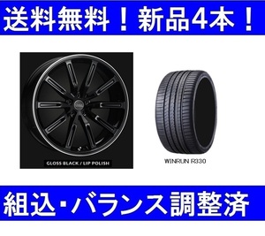 19インチ夏タイヤホイールセット新品4本　ボルボ XC90（2016年式～）エアストS10-R GBLP＆235/55R19