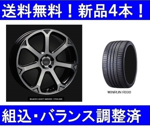 19インチ夏タイヤホイールセット新品4本　ボルボ XC60　エアストS7-RII BLSP＆235/55R19