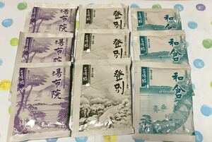 薬用　入浴剤　和倉　登別　湯布院　3種9袋