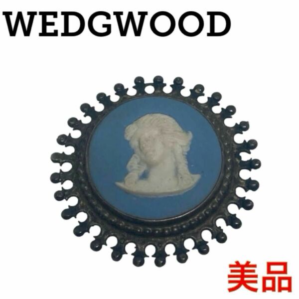 WEDGWOOD ジャスパー ペンダント トップ ウエッジウッド ネックレス シェル ルース 英国 女神