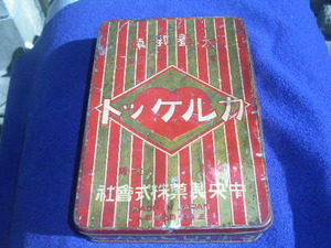 ★レトロ★ 　戦前　中央製菓(株)　滋養乳菓「カルケット」ブリキ缶　　デザイン・デッサン　（ビンテージ・アンティーク・インテリア）
