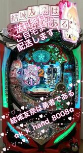 *[. time attaching ]P. castle .. is . person . exist pachinko apparatus *