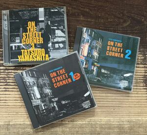 CD3枚セット】山下達郎 TATSURO YAMASHITA■ON THE STREET CORNER Vol.1-3■アカペラ 名盤■検) 竹内まりや ナイアガラ 大滝詠一 大瀧詠一 