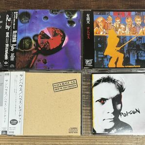 CD4枚セット】サンハウス SONHOUSE■有頂天■POISON■帯付 HOUSE RECORDED■RUBY 黒い地球儀■鮎川誠 柴山俊之 藤沼伸一 池畑潤二