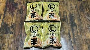 訳あり！日本伝統の味覚融合！喜多山製菓のじゃが米クリスプ - 55g×4袋-H257