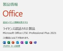 マウスコンピューター NG-N-i5510SA1-W7-EX Intel Core i7 4710MQ NVIDIA GeForce GTX 960M RAM16GB 未使用SSD1TB Windows11Pro 中古良品_画像8