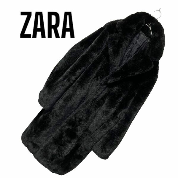 655. ZARA フェイクファーロングコート