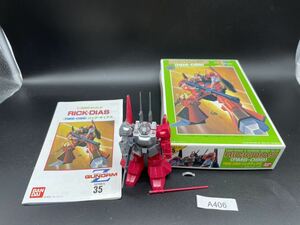 即決 同梱可 A406 1/220 旧キット リックディアス ガンダム ガンプラ 完成品 ジャンク