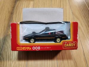 トミカ ダンディ 国産車シリーズ 008 サバンナRX-7