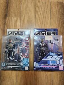 【開封済み未使用品】S.I.C. 極魂 仮面ライダー電王 ソードフォーム、画面ライダーファイズ　アクションフィギュア 