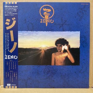 ★ZENO /ZENO /EMS81761 /国内盤 /帯付★送料着払い★URT