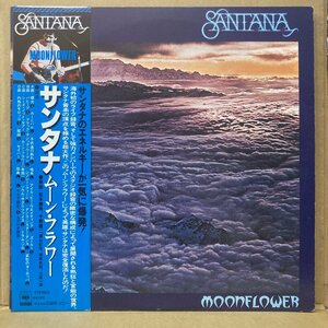 ★SANTANA /MOONFLOWER /40AP787 /国内盤 /2LP★送料着払い★URT